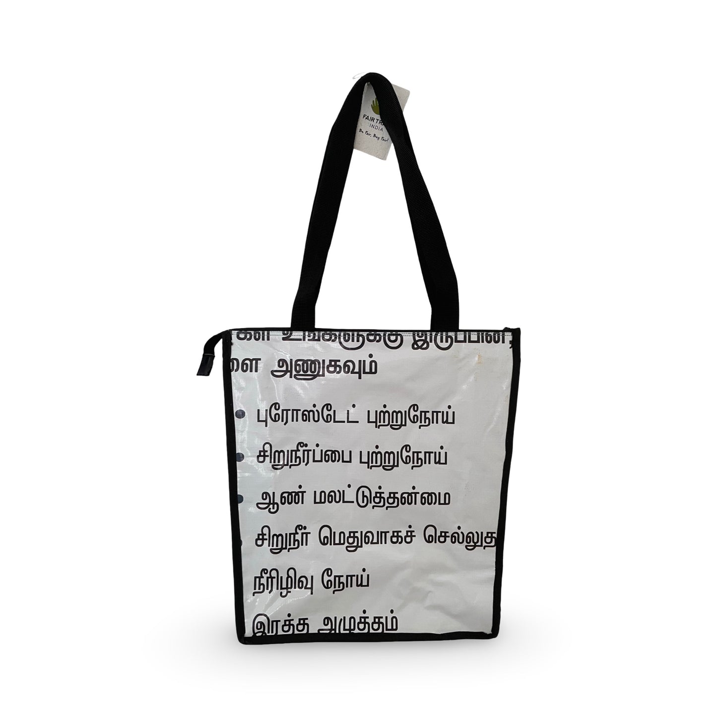 Shopping Bag